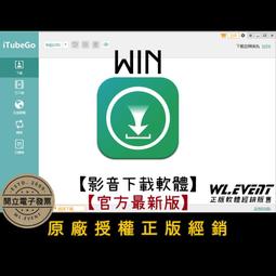 【正版軟體購買】Flip PDF Plus Pro 專業版 (1套) - 2 PC 永久授權 - 電子書編輯製作軟體 歷史價格詳細信息