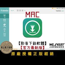 【正版軟體購買】Flip PDF Plus Pro 專業版 (1套) - 2 PC 永久授權 - 電子書編輯製作軟體 歷史價格詳細信息