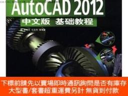 博民AutoCAD罕見3ds max Vray Photoshop室外效果圖完美建築表現9787801728 歷史價格詳細信息