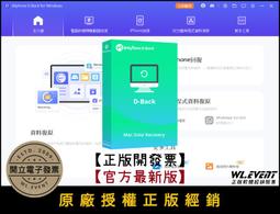 【正版軟體購買】Flip PDF Plus Pro 專業版 (1套) - 2 PC 永久授權 - 電子書編輯製作軟體 歷史價格詳細信息