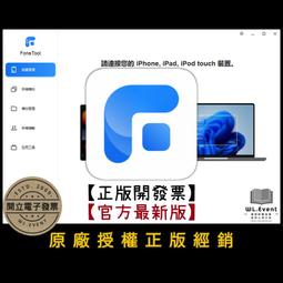 【正版軟體購買】Flip PDF Plus Pro 專業版 (1套) - 2 PC 永久授權 - 電子書編輯製作軟體 歷史價格詳細信息