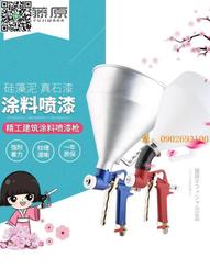 多功能噴漆-孔雀藍126 歷史價格詳細信息