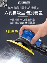 汽車打蠟拋光機 汽車打蠟機 封釉機 電動打蠟機 手持打磨機 打蠟機 打蠟盤 打蠟組 歷史價格詳細信息