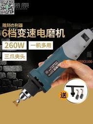 藤原電動玻璃膠槍充電式鋰電打膠槍結構硅膠打膠機美縫膠槍擠膠槍 歷史價格詳細信息