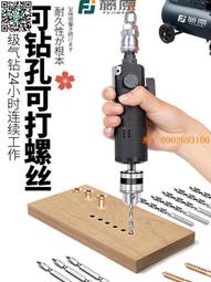 直式氣動針式氣鏟 12針除鏽器 除鏽針 拋光磨光打磨BM-E2 歷史價格詳細信息