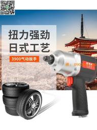 藤原工業級風炮汽修輕型氣動扳手氣動工具小風炮1/2寸大扭力氣扳 歷史價格詳細信息