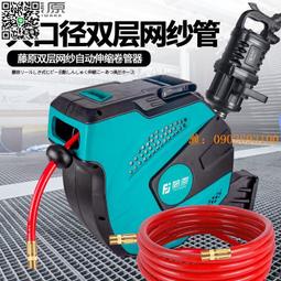 自動伸縮卷管器 不鏽鋼卷盤 3/4尿素卷盤 自動卷盤盤管器 歷史價格詳細信息