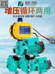 空氣能熱水機商用機組 物聯網超低溫冷暖機 煤改電熱水器 歷史價格詳細信息