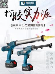 锂電縫包機 手提式充電大米編織袋封口機插電款小型電動封包封袋打包機110V【充電款】 歷史價格詳細信息