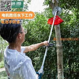 藤原充電式棘輪電纜剪斷線鉗齒輪剪鋰電線纜剪電動電纜剪刀剪線鉗 歷史價格詳細信息