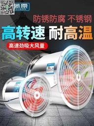 不銹鋼 高溫 消聲器 排氣管 尾氣罩 尾飾管 排氣管改裝  尾管 一般車型 均適用 歷史價格詳細信息