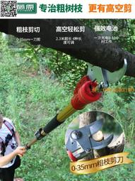 藤原充電式棘輪電纜剪斷線鉗齒輪剪鋰電線纜剪電動電纜剪刀剪線鉗 歷史價格詳細信息