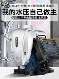 藤原家用增壓泵全自動離心泵超靜音不銹鋼全屋自來水加壓泵220V 歷史價格詳細信息