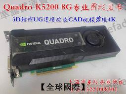 『全球購』原裝Quadro 512M NVS300 顯卡 PCI-E 1x X1 多屏顯卡可支持4屏#可開票 歷史價格詳細信息