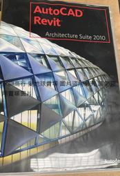 Revit 正版官方訂閱 均為官方教育訂閱版 ✅支援 Win11、10 | Mac 得用PD虛擬機 | 建築建模繪圖軟體 歷史價格詳細信息
