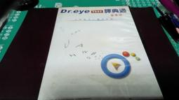 【Dr.eye Health & 英業達】e-bike俏豚機(翹臀機美腿機健身車健腹) 歷史價格詳細信息