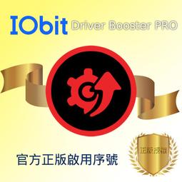【正版序號】IObit Advanced SystemCare pro 14pro系統優化清理工具 歷史價格詳細信息