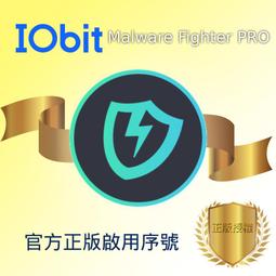 【正版序號】IObit Advanced SystemCare pro 14pro系統優化清理工具 歷史價格詳細信息