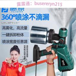 藤原電動玻璃膠槍充電式鋰電打膠槍結構硅膠打膠機美縫膠槍擠膠槍 歷史價格詳細信息