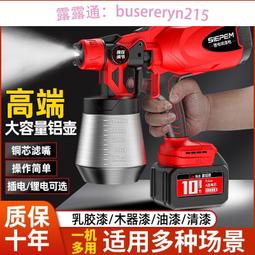 鋰電噴漆槍 JJ(牧田款) 21V(18V) 單主機(不含電池) /有刷噴漆槍/無線分體式噴塗機/電動油漆木工噴漆槍 歷史價格詳細信息