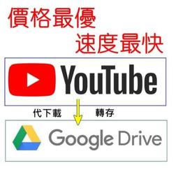 ???? yt YT Youtube 訂閱/4000小時觀看/點閱/按讃/地區指定觀看/YT觀看/分享 歷史價格詳細信息
