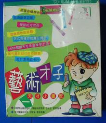 【小天下】藝術這樣看/作者:莎拉．霍爾 五車商城 歷史價格詳細信息