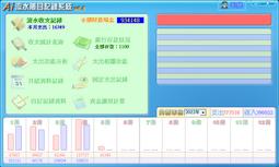 流水石軟瓷水幕牆黑色仿古景觀庭院戶外水池背景牆文化石材外牆磚 歷史價格詳細信息