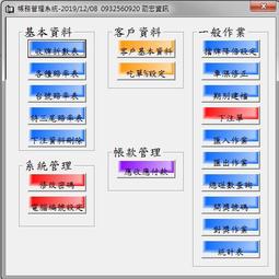 大樂透賓果機租借 尾牙週年慶遊戲手抽獎機 圓球型地球摸彩機 開球機號碼球盒 歷史價格詳細信息