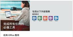 微軟經銷商- Visual Studio Professional 2022 CSP授權 含稅 歷史價格詳細信息