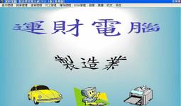 製造Q345C大口徑扁通鋼管 旋耕機用Q345C扁通無縫管 歷史價格詳細信息