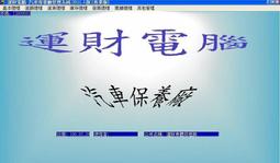 專業汽車版-玻璃清潔劑800ml【組合特惠】絕不另加水-揮發性快、不易有白霧影、可適用在汽車隔熱紙上喔-清潔效果極佳 歷史價格詳細信息