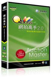 奕飛QBoss 會計總帳4.0區網版 歷史價格詳細信息