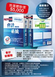 簡易上手  職場文書寫作【金石堂】 歷史價格詳細信息