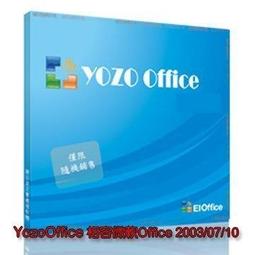 超便宜 - Office-全新YozoOffice 2012 簡易包-相容微軟Office 2010/2013/2016 歷史價格詳細信息
