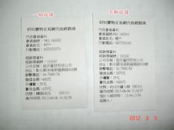 統一大補帖-麻油雞風味細麵105Gx2入【愛買】 歷史價格詳細信息