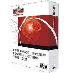 【READY GOGO購】正航一號報價系統 批次報價 適合電子零件、電腦機械、書籍、文具等中小企業 歷史價格詳細信息