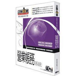 【READY GOGO購】正航一號報價系統 批次報價 適合電子零件、電腦機械、書籍、文具等中小企業 歷史價格詳細信息