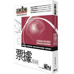 【READY GOGO購】正航一號報價系統 批次報價 適合電子零件、電腦機械、書籍、文具等中小企業 歷史價格詳細信息
