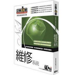 【READY GOGO購】正航一號報價系統 批次報價 適合電子零件、電腦機械、書籍、文具等中小企業 歷史價格詳細信息