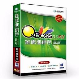 【新魅力3C】全新 弈飛 QBoss 維修進銷存系統 3.0 R2 單機版 ~ 歷史價格詳細信息