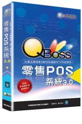 專業POS系統.收銀機出租.到府服務 ---展覽.短期.長期皆可2000元起 歷史價格詳細信息