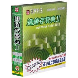 【READY GOGO購】正航一號報價系統 批次報價 適合電子零件、電腦機械、書籍、文具等中小企業 歷史價格詳細信息