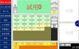 餐飲業必備 微笑 透明口罩 膜片-防飛沫/唾液 超值10入kiret 歷史價格詳細信息