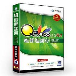 QBoss 進銷存 3.0 R2【區網多倉版】 歷史價格詳細信息