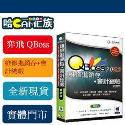 3包組合價(各款式/規格皆有銷售).彩之舞 U4462J-30 進口噴墨防水標籤 2x8直角 16格無邊 30 張 /包 歷史價格詳細信息