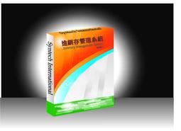 BMSi(a) 小型微型企業 進銷存管理系統5人網路光碟版 (贈送客戶追蹤管理BMST T3下載版) 歷史價格詳細信息