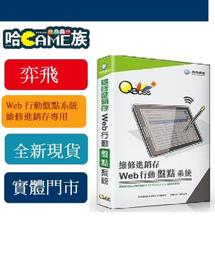 免運 Web全棧開發從入門到實戰9787113275945中國鐵道董雪燕 歷史價格詳細信息