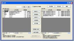 自然輸入法V13 專業版（1人2台） 歷史價格詳細信息