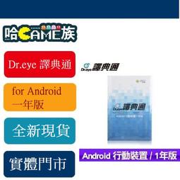[哈GAME族]免運費 弈飛資訊 QBoss 固定資產+消耗品管理系統 3.0 R2 單機版 歷史價格詳細信息