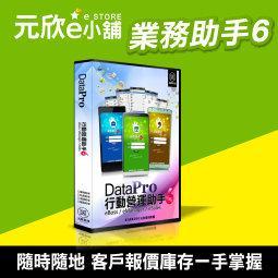 雲端庫存進銷存管理系統 網拍可用 ERP 進銷存系統[電世界1993] 歷史價格詳細信息